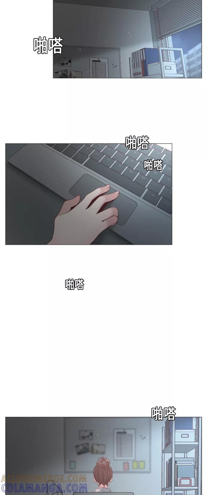 《牵牛和仙女》第68话 第55页
