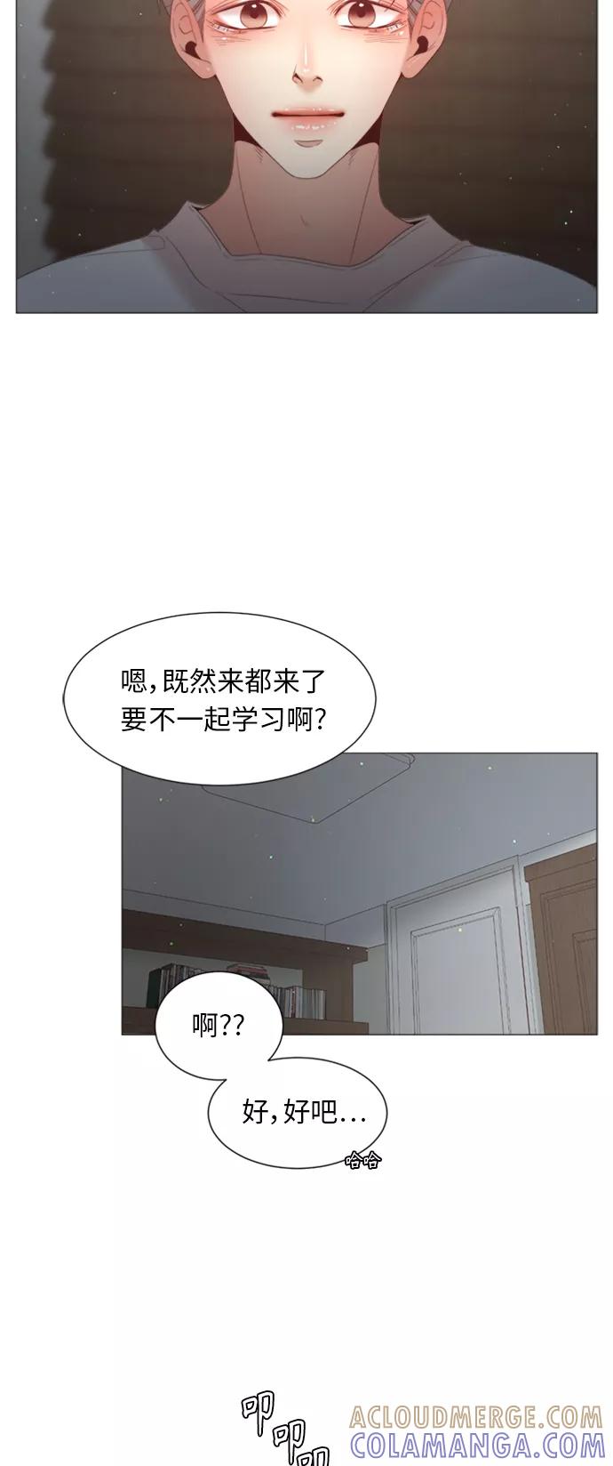 《牵牛和仙女》第68话 第52页
