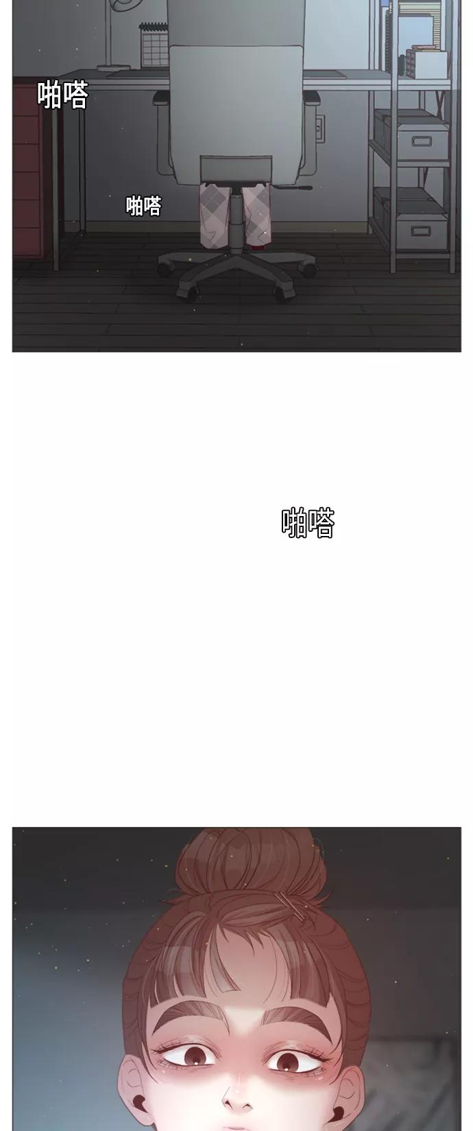 《牵牛和仙女》第68话 第56页