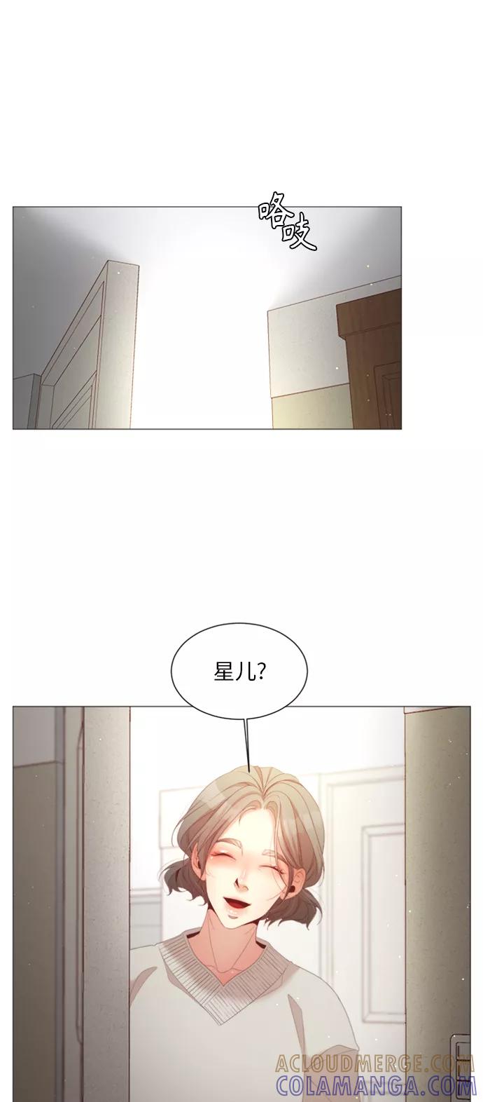 《牵牛和仙女》第68话 第40页
