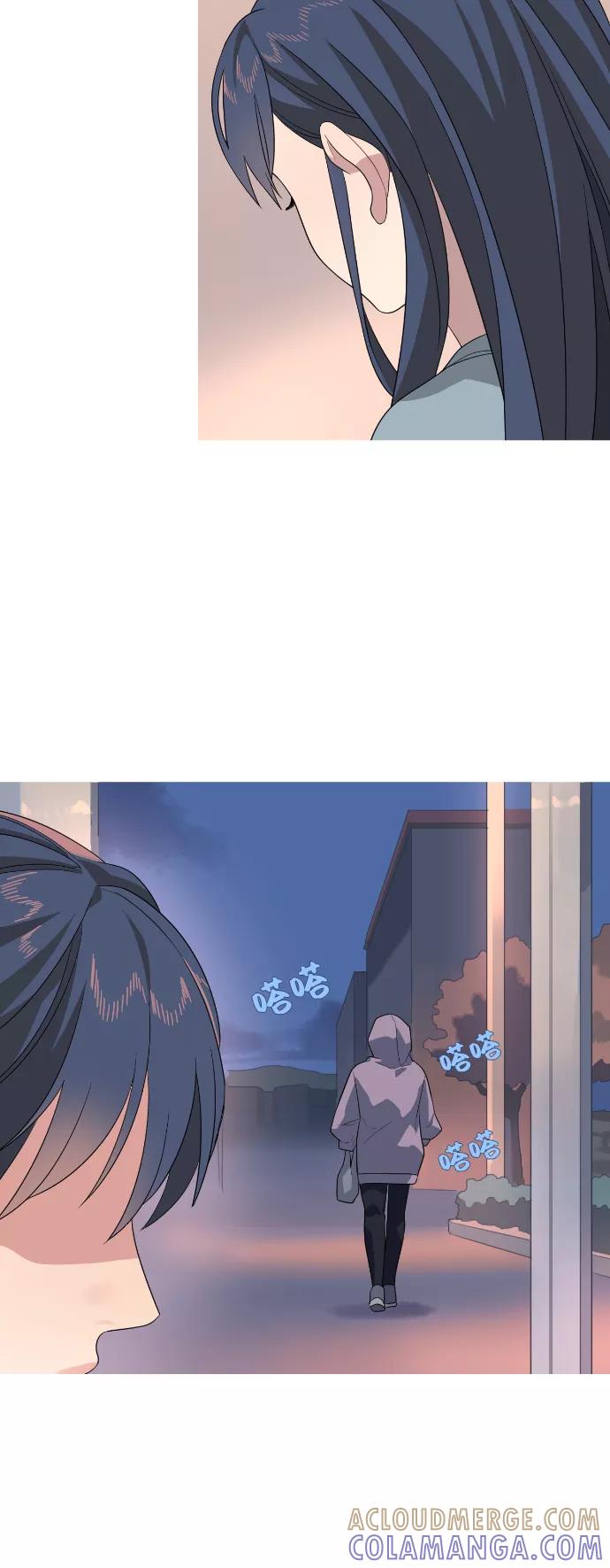 《胆小的调色盘》第69话 第23页