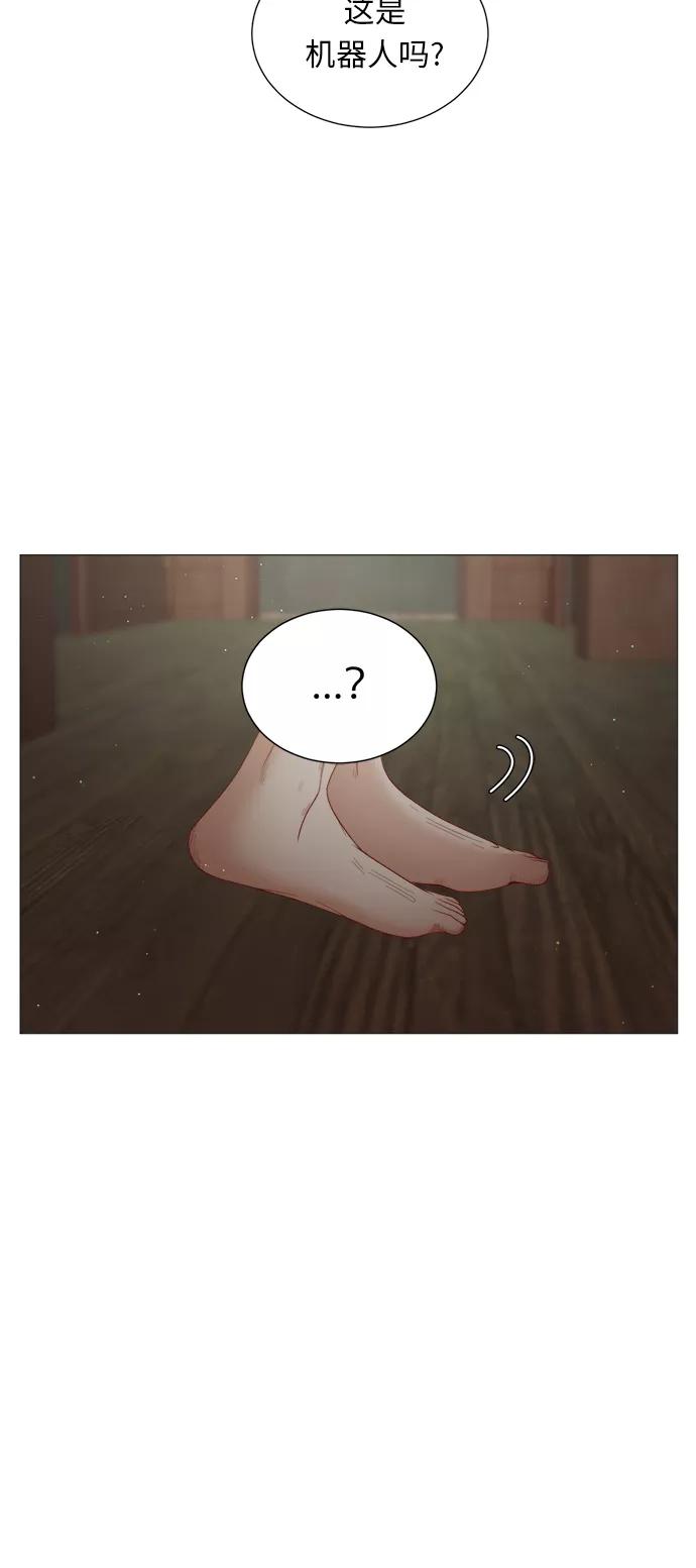 《牵牛和仙女》第69话 第50页