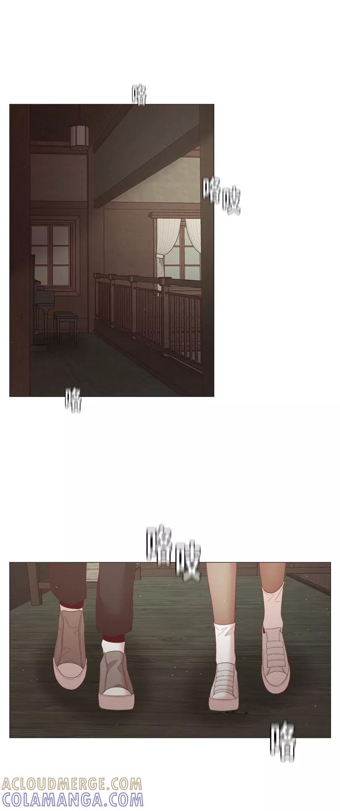 《牵牛和仙女》第69话 第22页