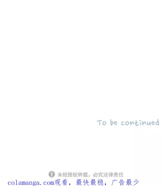 《胆小的调色盘》第69话 第36页