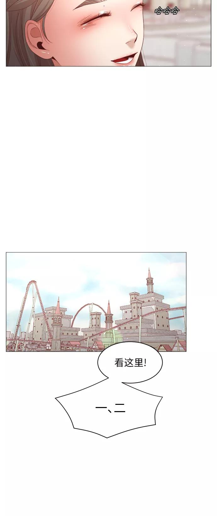 《牵牛和仙女》第69话 第15页
