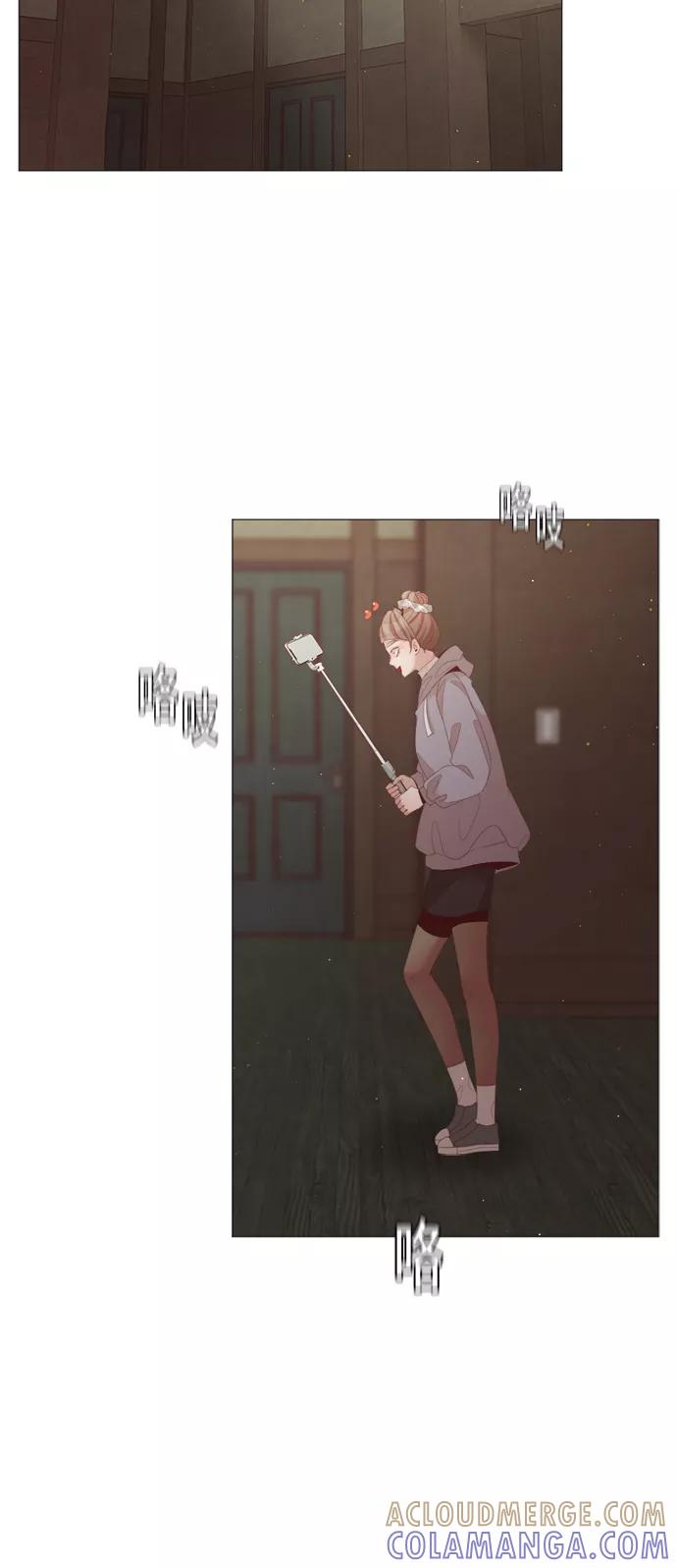 《牵牛和仙女》第69话 第43页