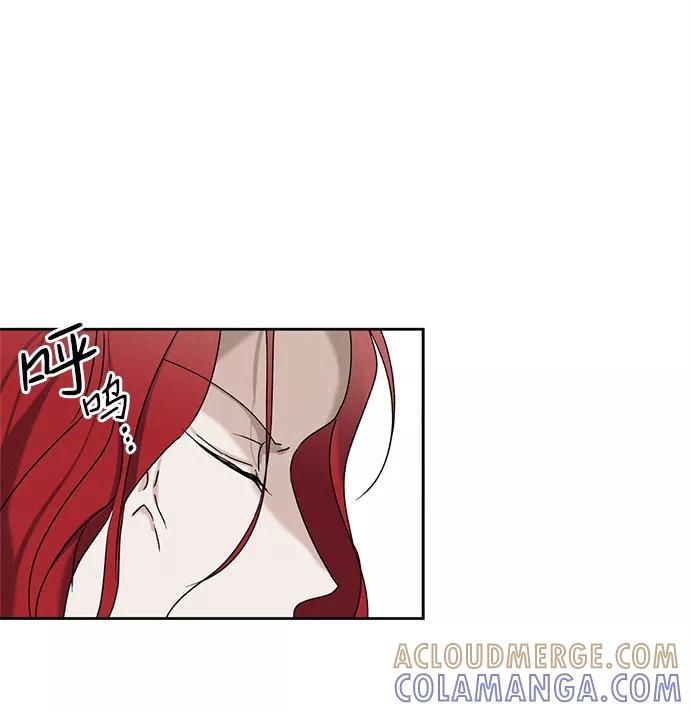《绯色救赎》第7话 第40页