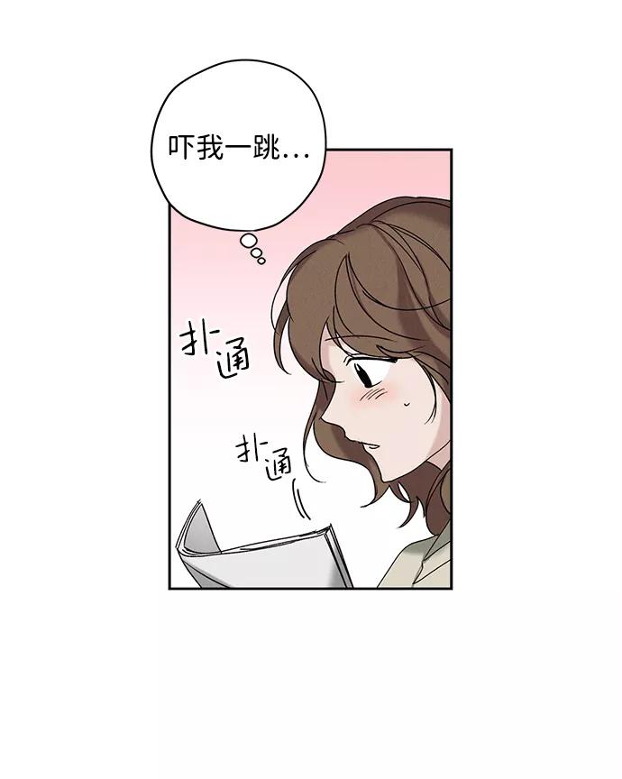 《绯色救赎》第7话 第44页