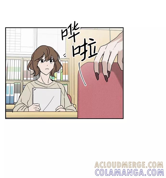 《绯色救赎》第7话 第34页
