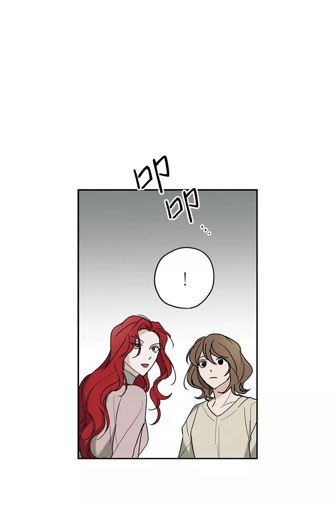 《绯色救赎》第7话 第48页