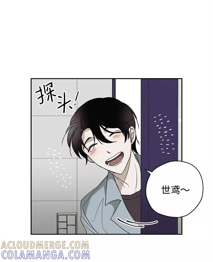 《绯色救赎》第7话 第49页