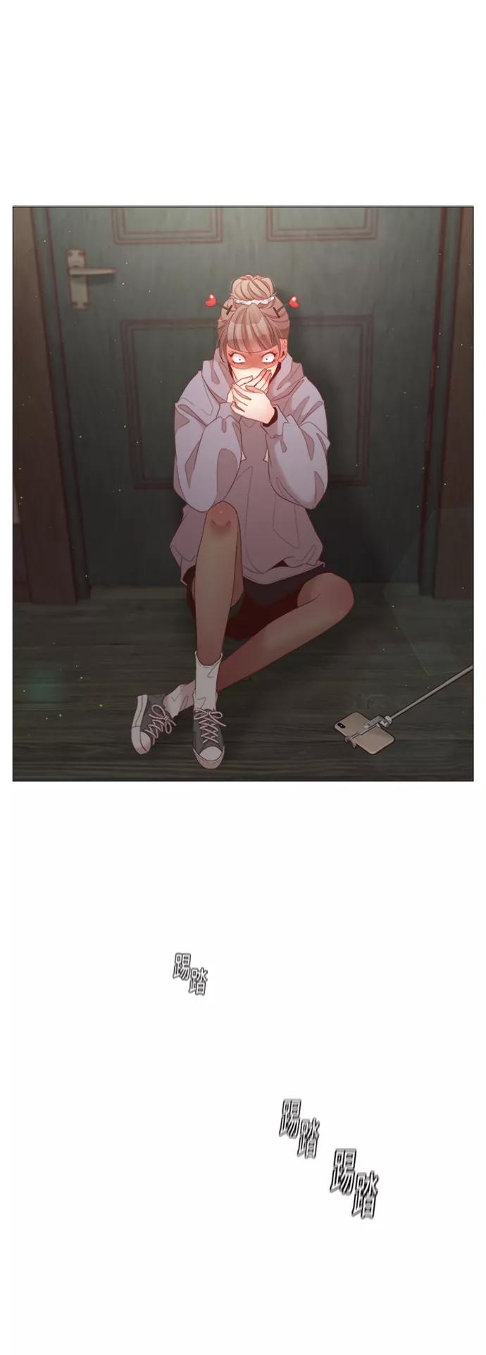 《牵牛和仙女》第70话 第8页