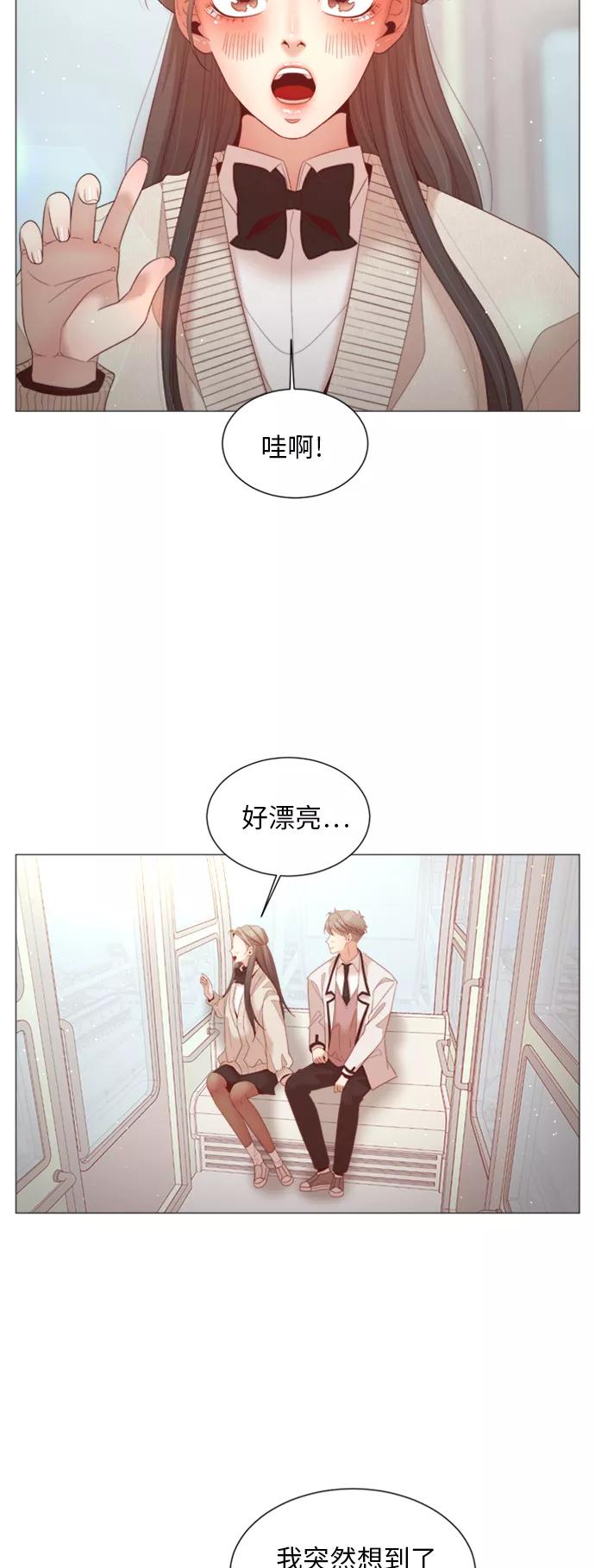 《牵牛和仙女》第70话 第27页