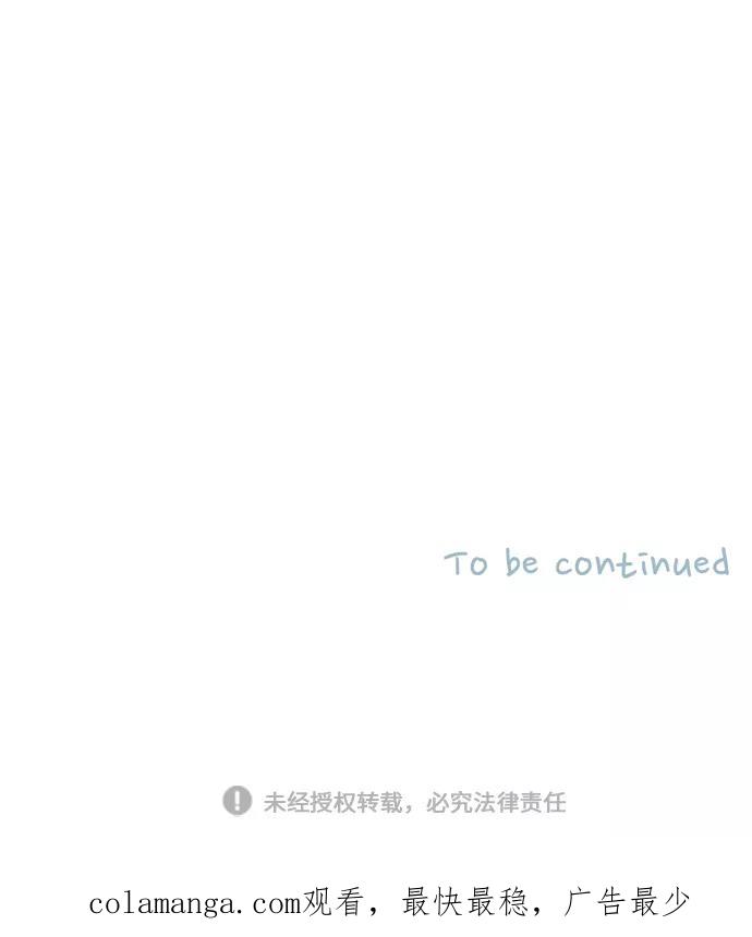 《胆小的调色盘》第70话 第36页