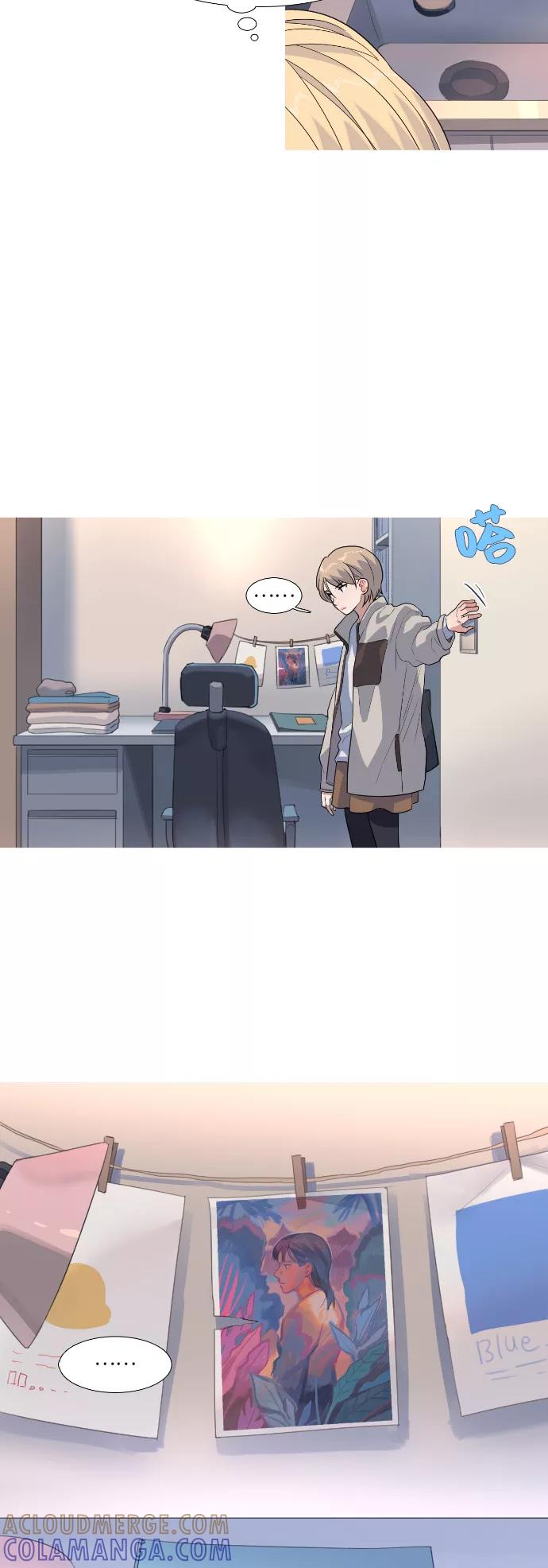 《胆小的调色盘》第71话 第7页