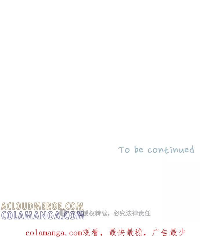 《胆小的调色盘》第72话 第33页