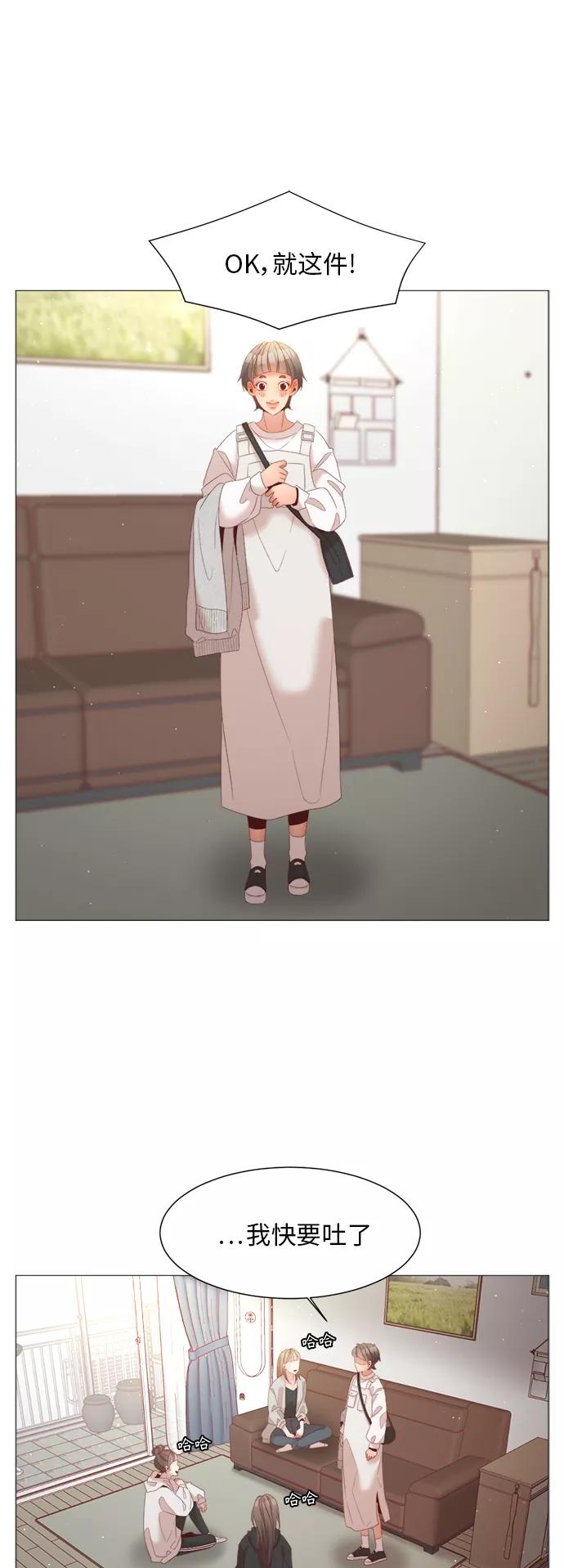 《牵牛和仙女》第72话 第38页