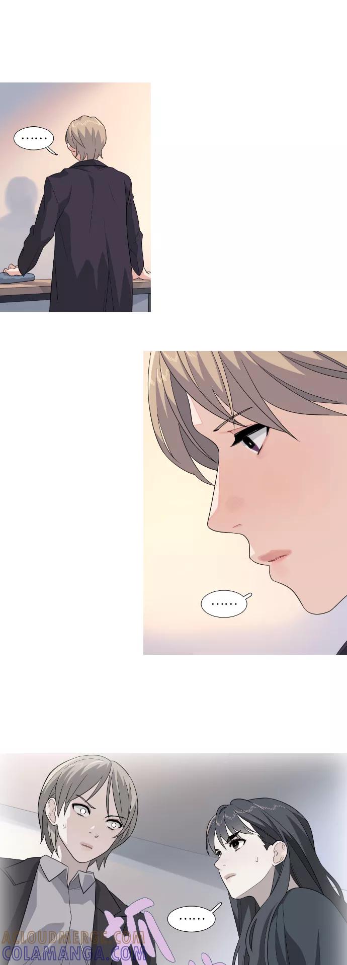 《胆小的调色盘》第72话 第13页