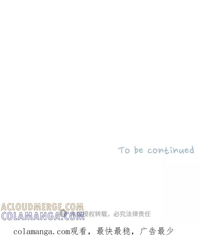 《胆小的调色盘》第73话 第29页