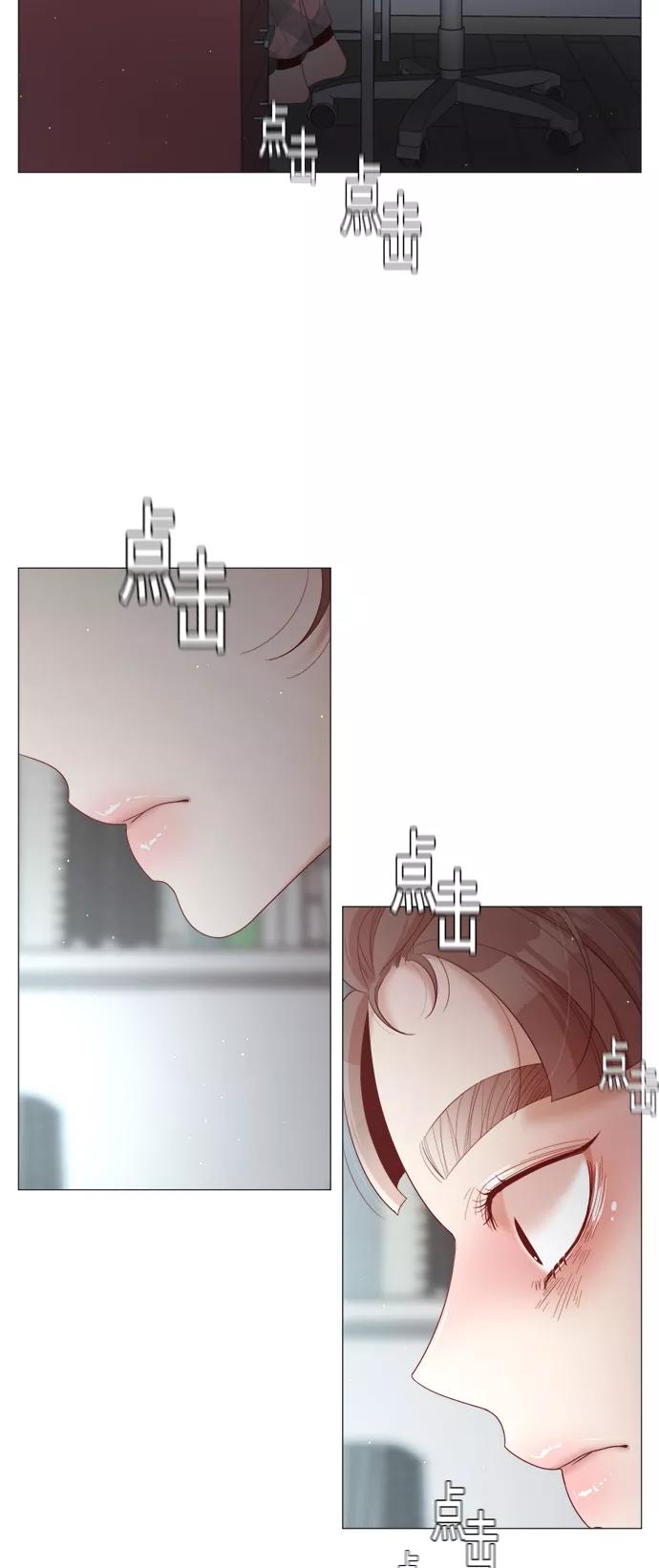 《牵牛和仙女》第73话 第48页