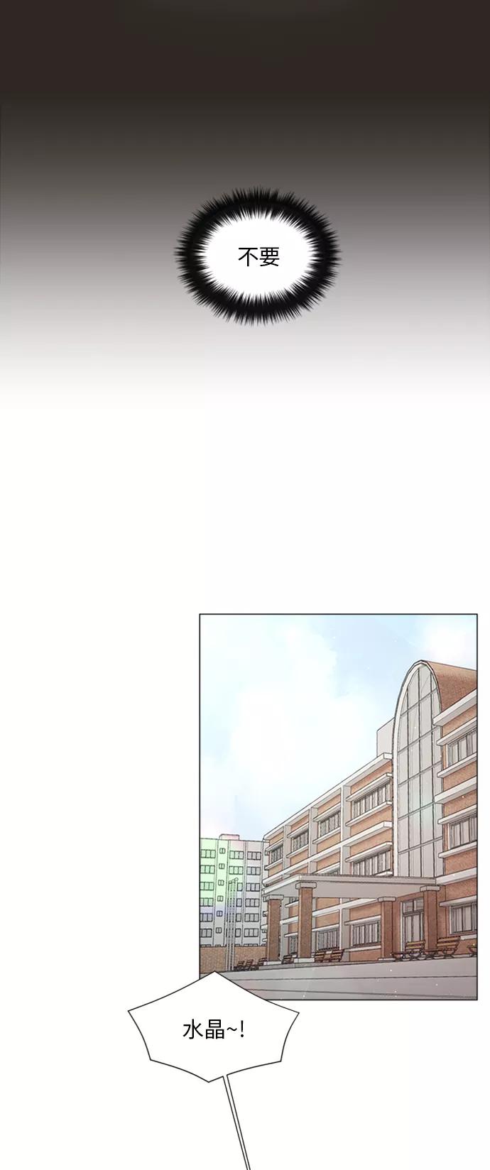《牵牛和仙女》第74话 第27页