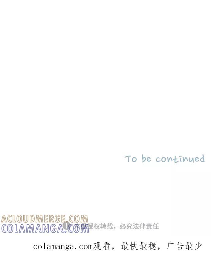 《胆小的调色盘》第74话 第31页