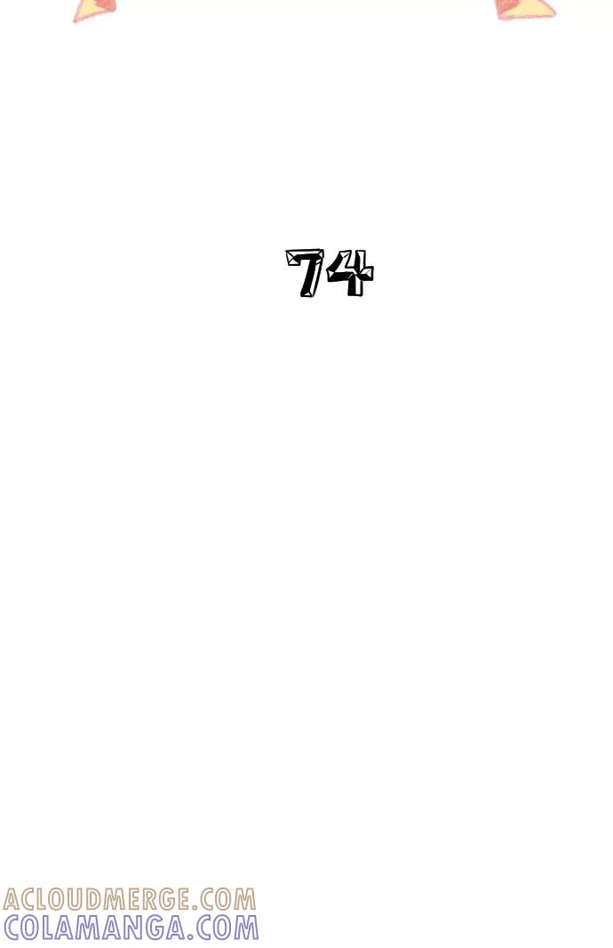 《胆小的调色盘》第74话 第13页