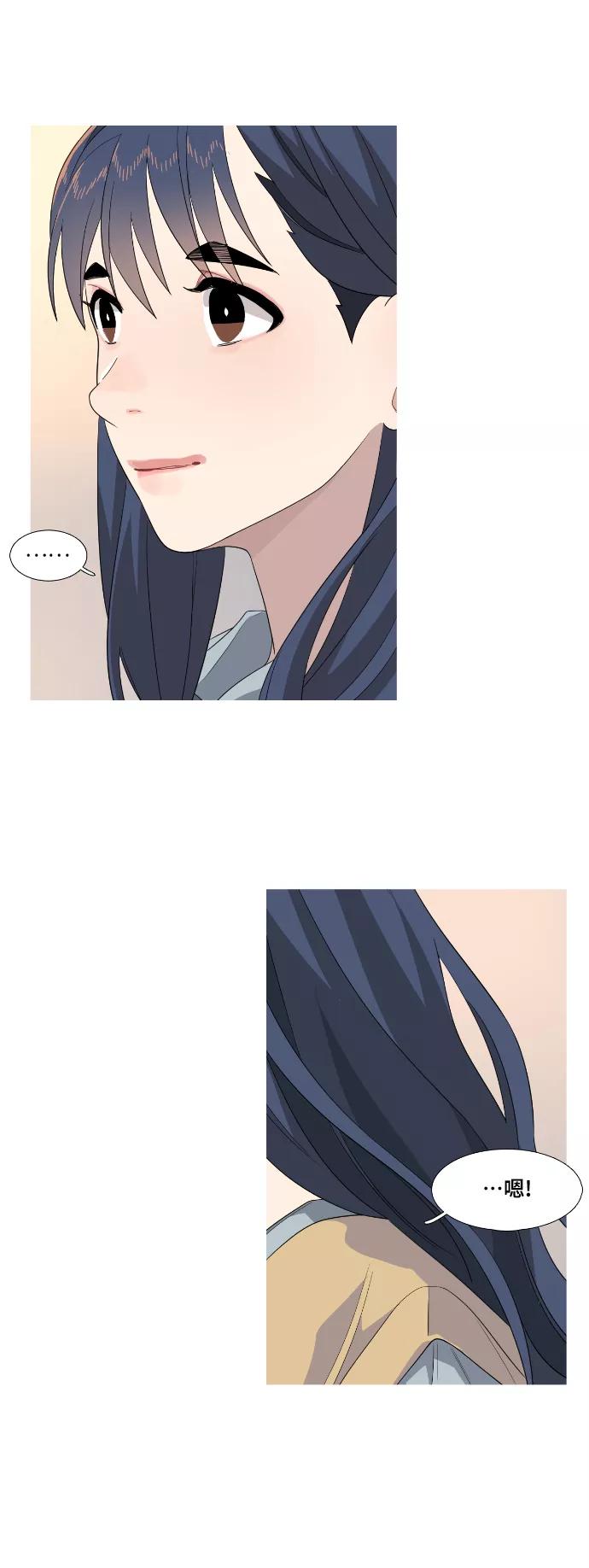《胆小的调色盘》第74话 第16页