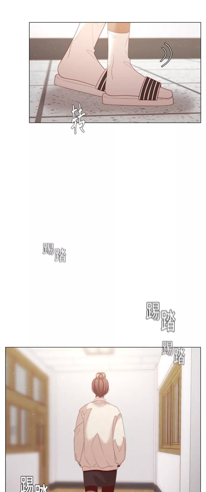 《牵牛和仙女》第74话 第24页