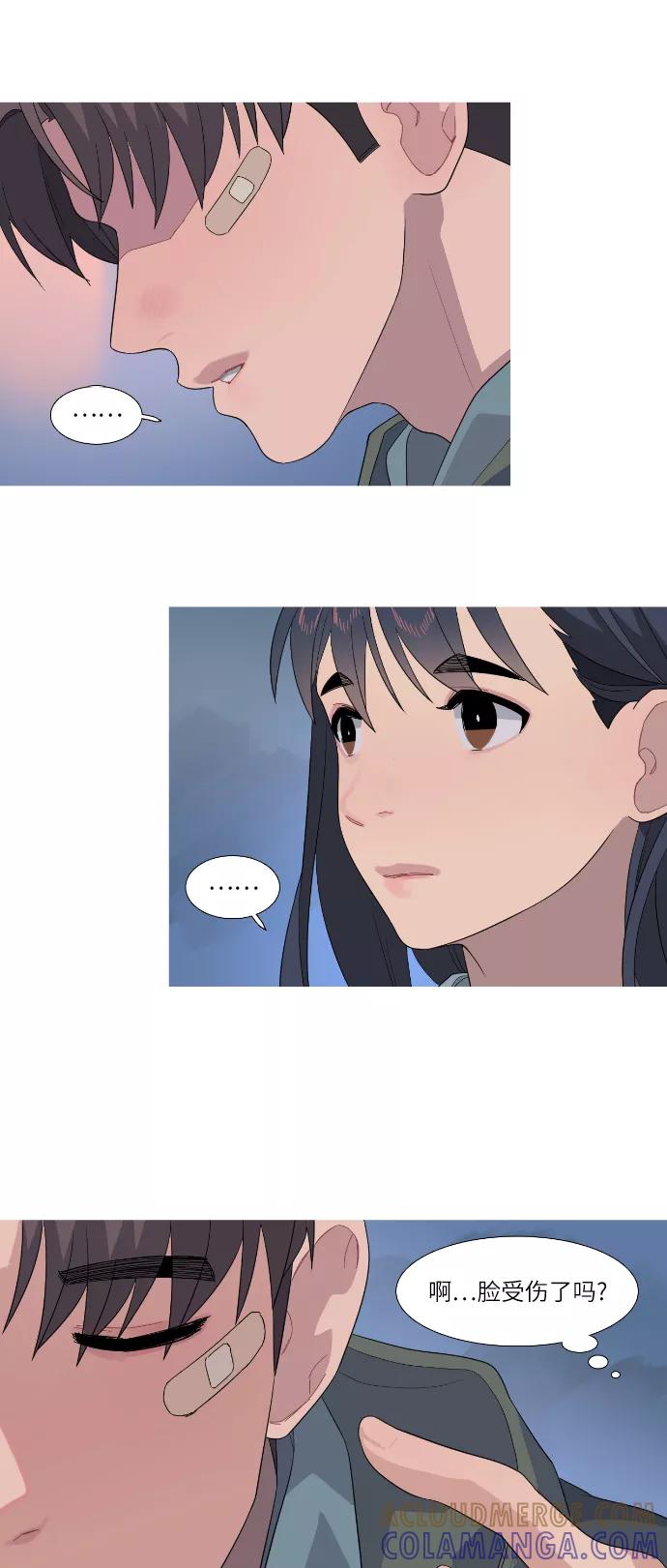 《胆小的调色盘》第74话 第27页