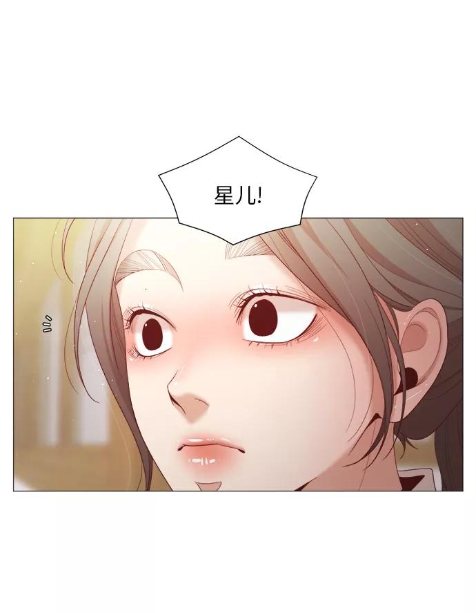 《牵牛和仙女》第75话 第26页