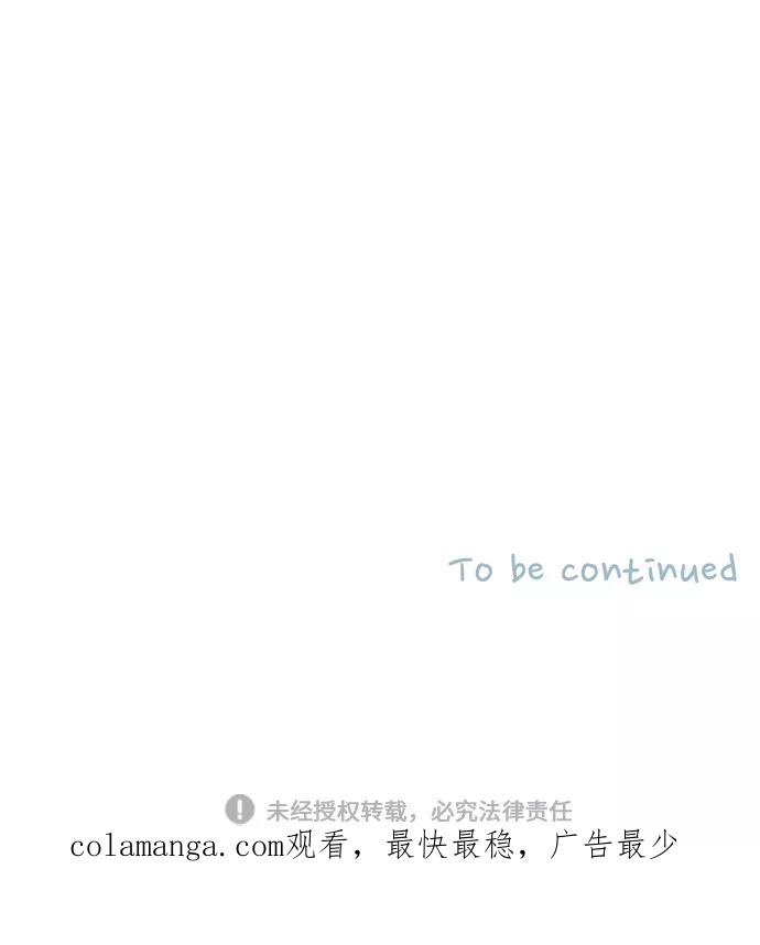 《胆小的调色盘》第75话 第28页
