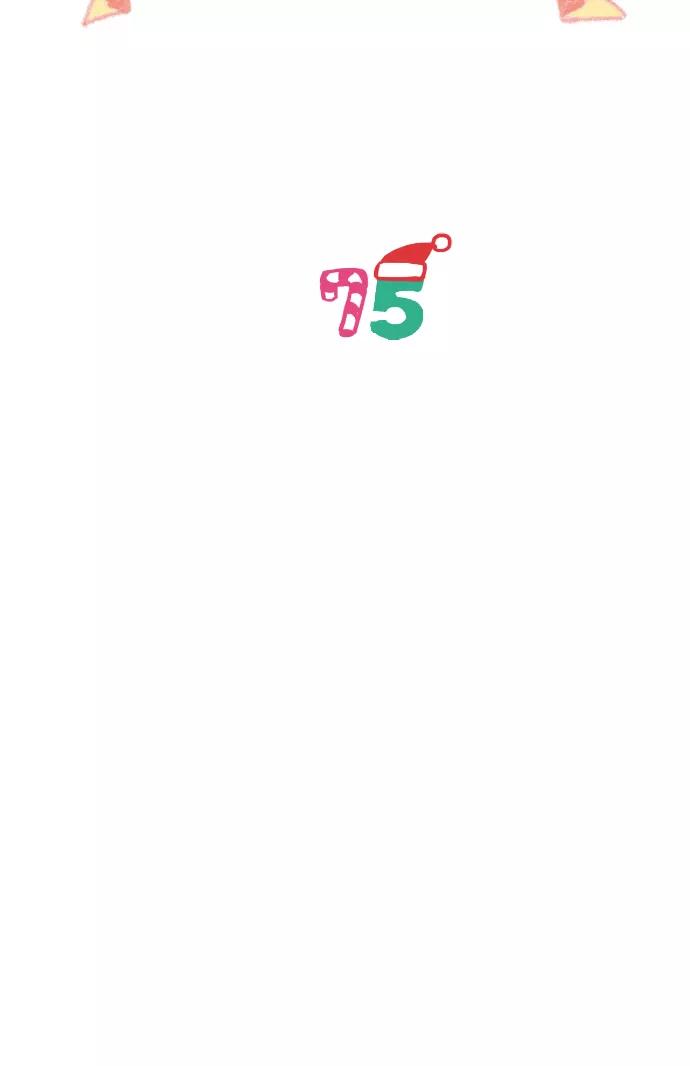 《胆小的调色盘》第75话 第2页