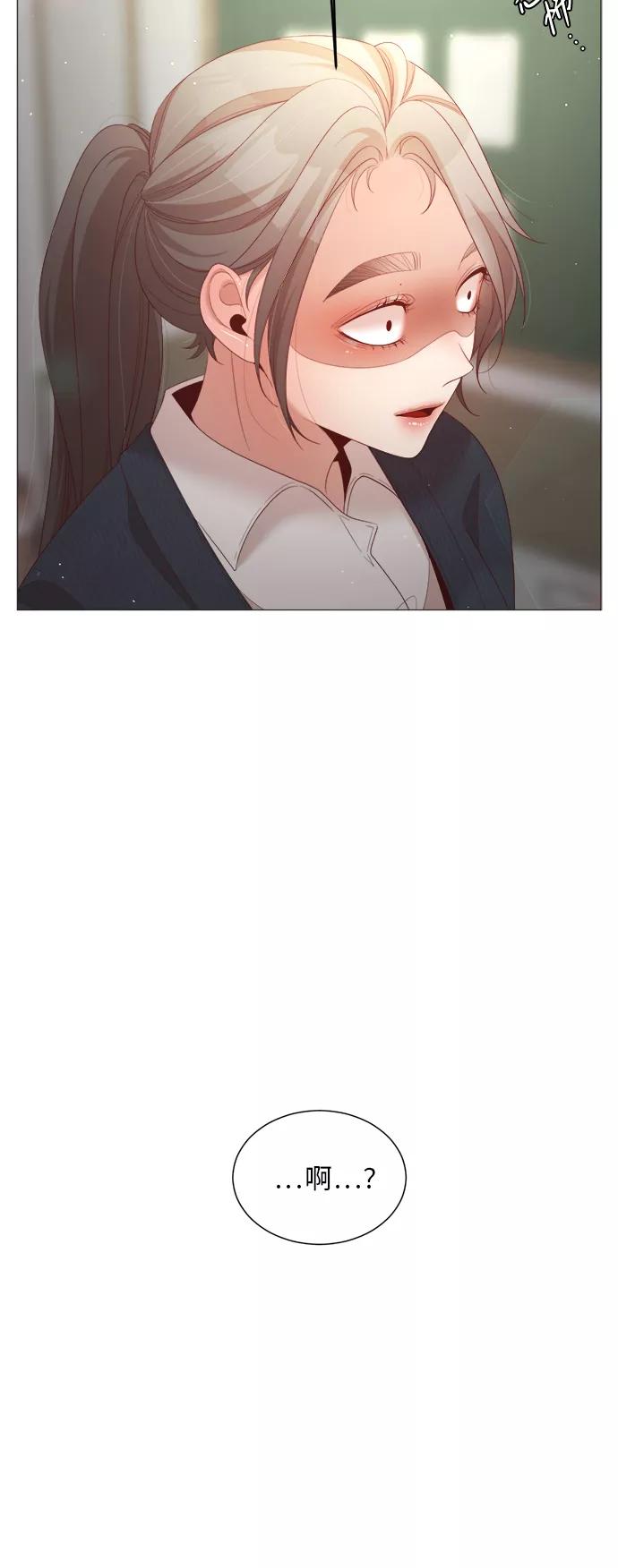 《牵牛和仙女》第75话 第50页