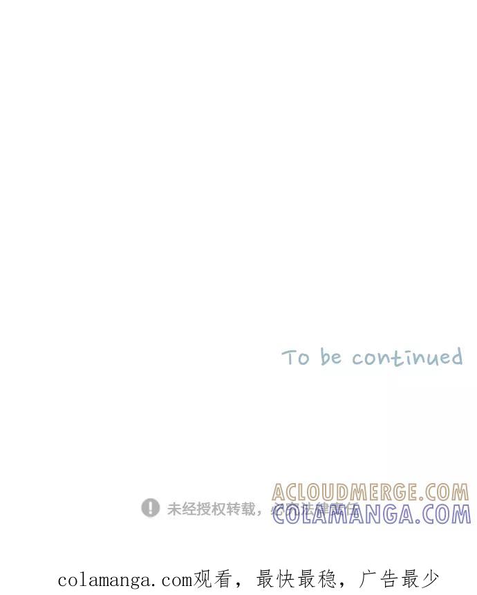 《胆小的调色盘》第76话 第33页