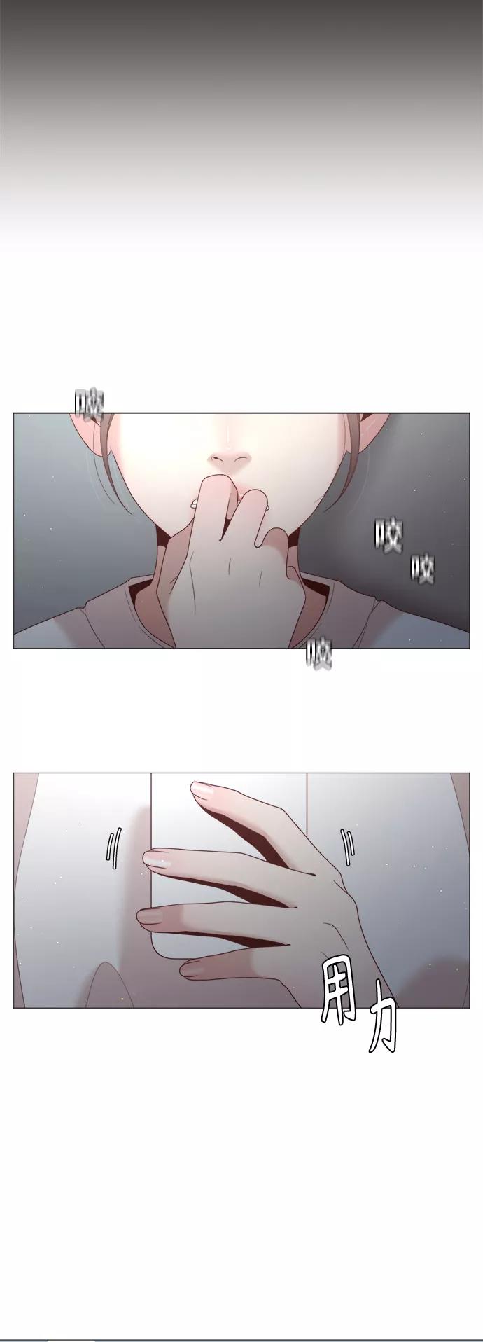 《牵牛和仙女》第76话 第9页