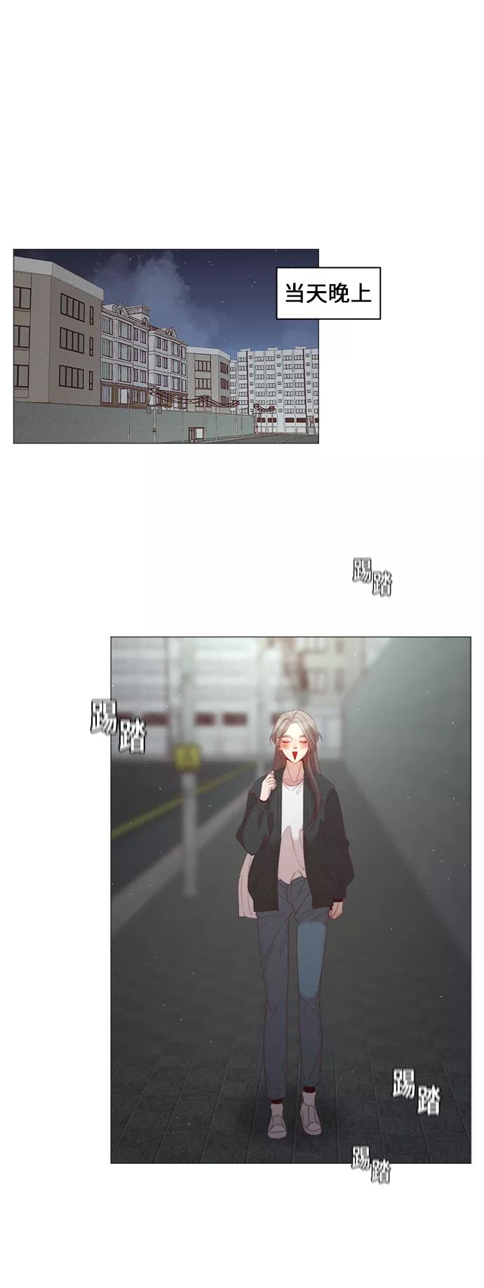 《牵牛和仙女》第76话 第50页