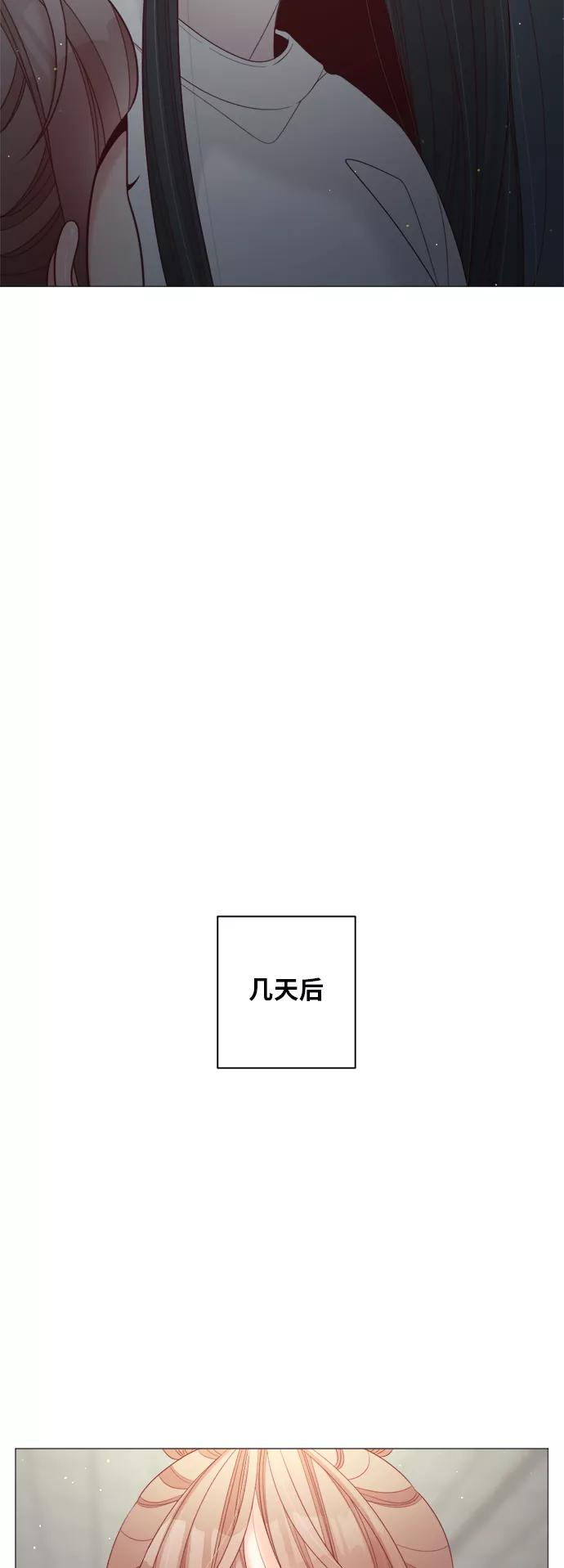 《牵牛和仙女》第77话 第35页