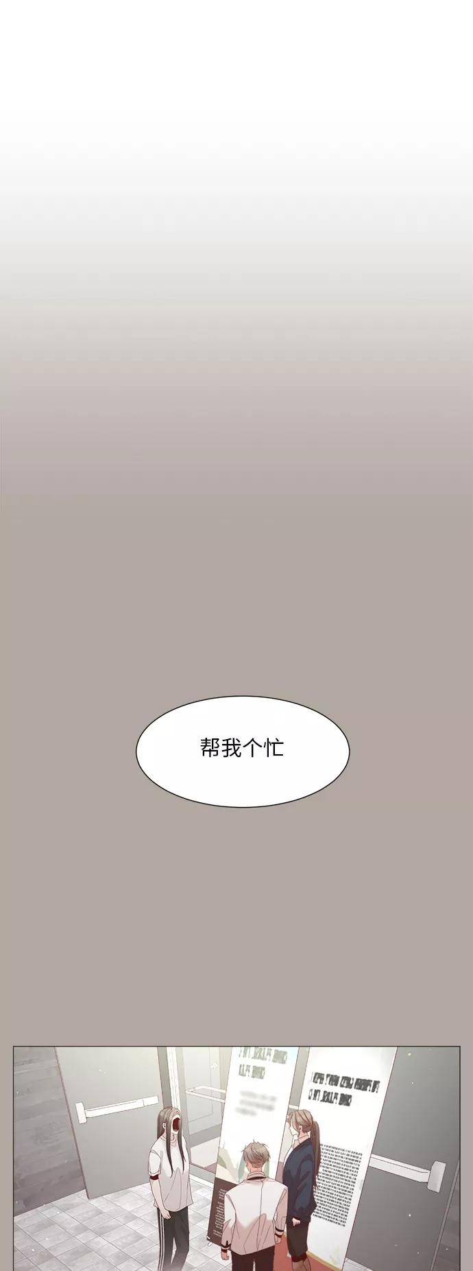 《牵牛和仙女》第77话 第39页