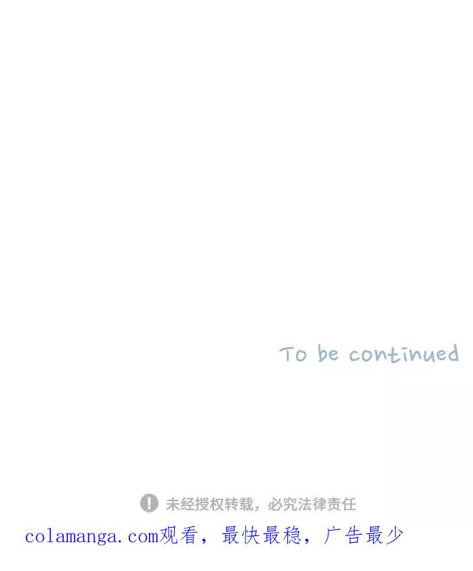 《胆小的调色盘》第77话 第28页