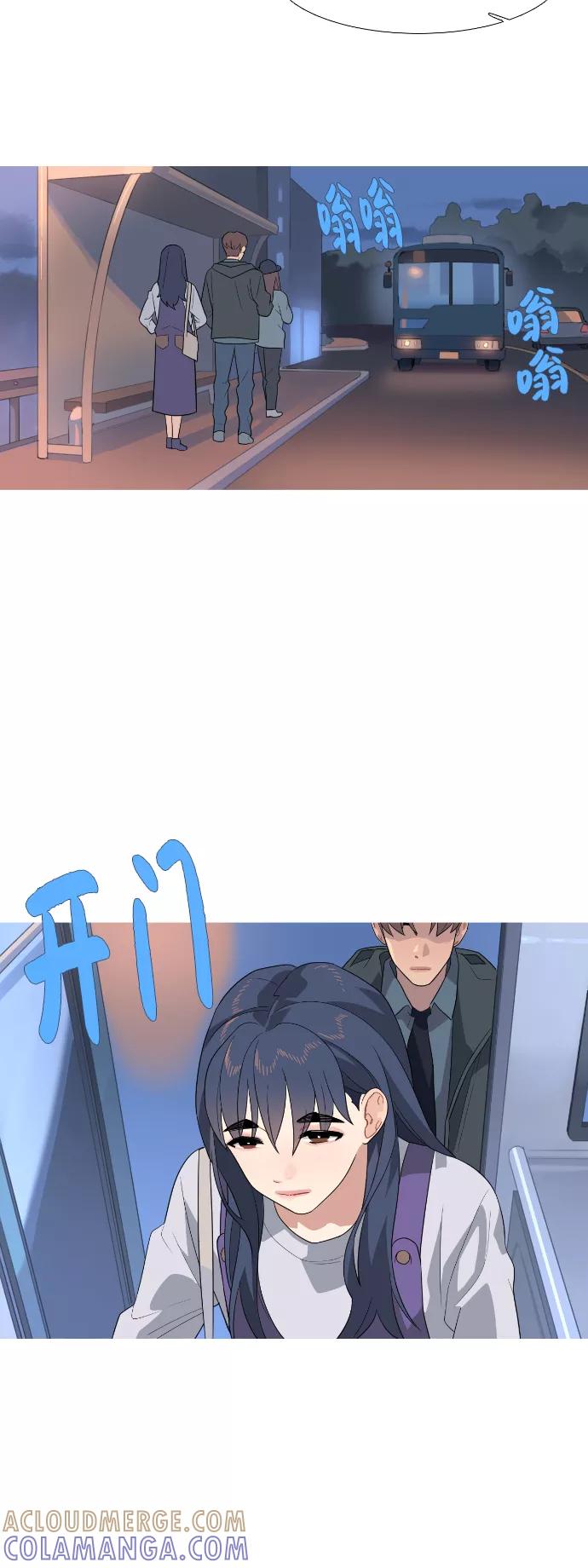 《胆小的调色盘》第77话 第23页