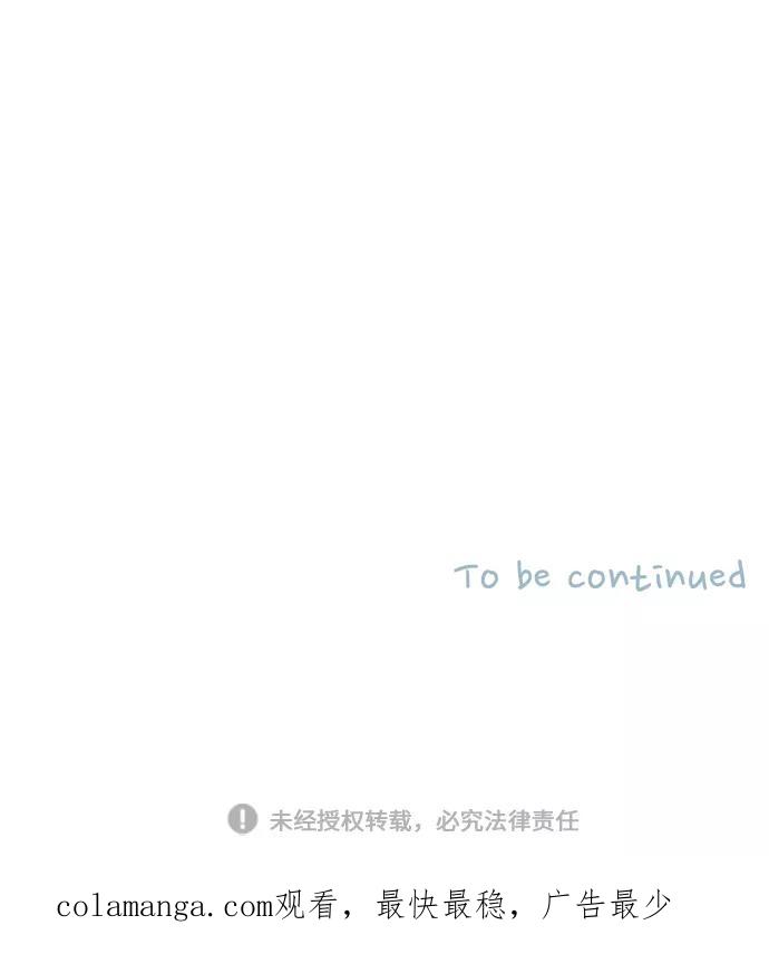 《胆小的调色盘》第78话 第34页