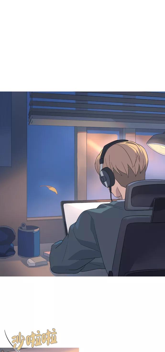 《胆小的调色盘》第78话 第10页
