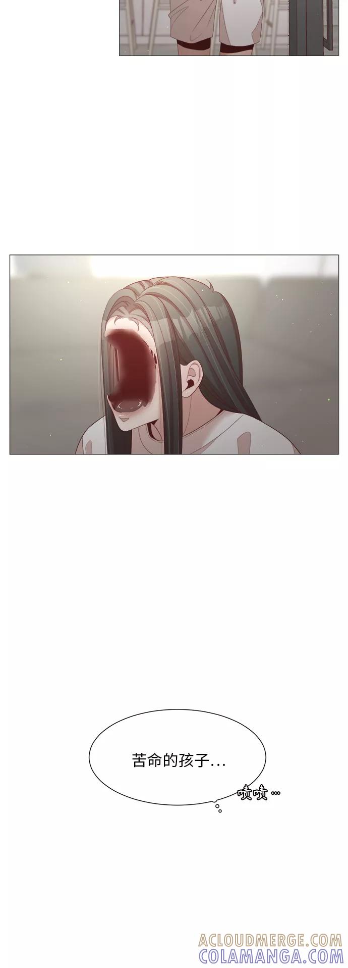 《牵牛和仙女》第78话 第19页