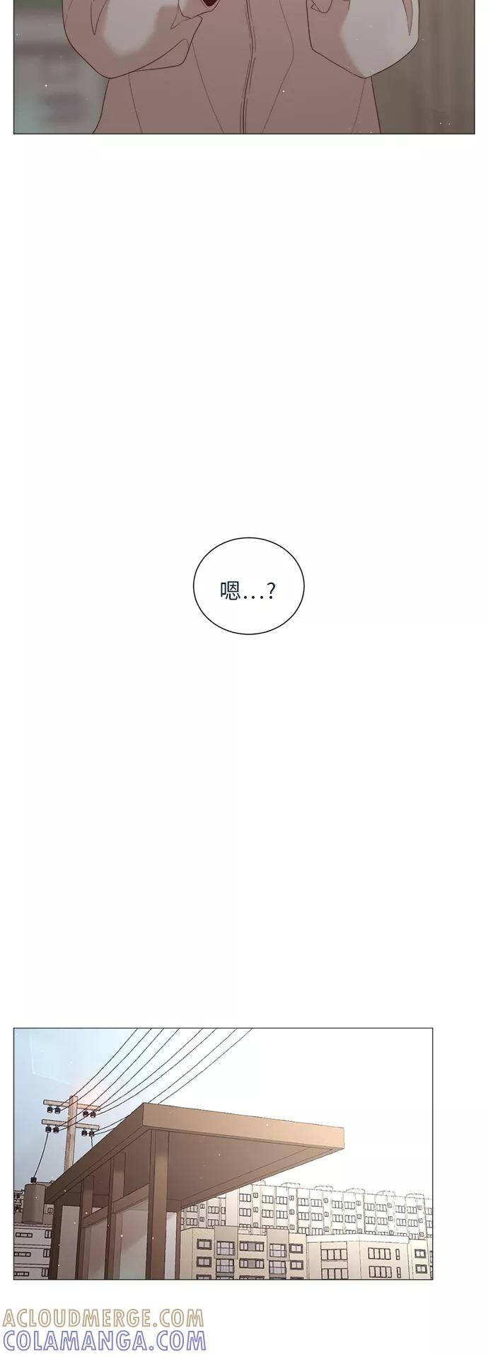 《牵牛和仙女》第78话 第31页