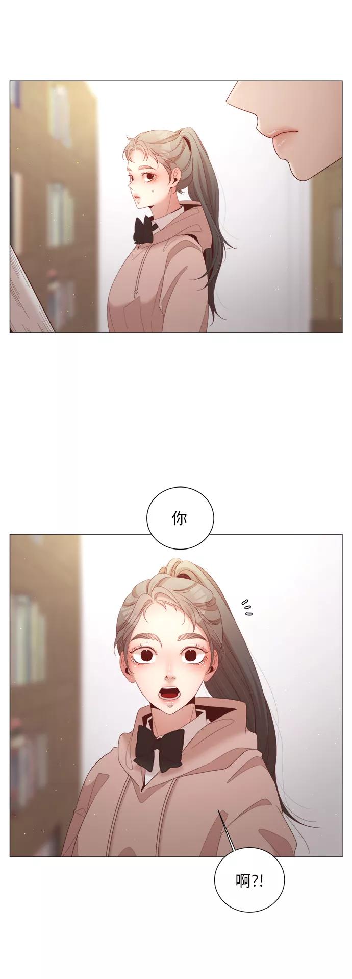 《牵牛和仙女》第79话 第38页
