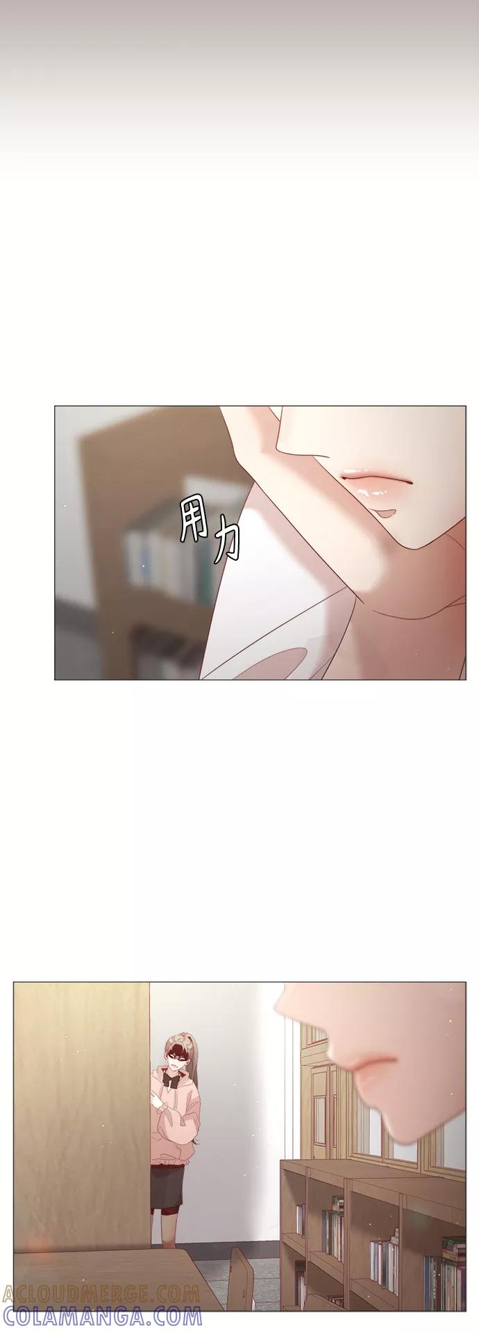 《牵牛和仙女》第79话 第31页