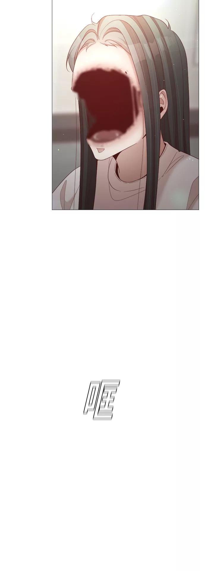 《牵牛和仙女》第79话 第11页