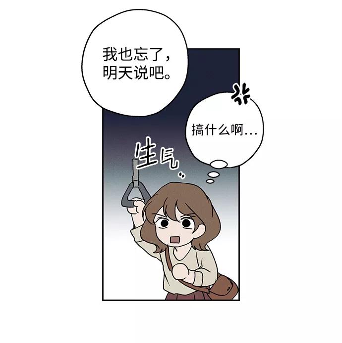 《绯色救赎》第8话 第5页