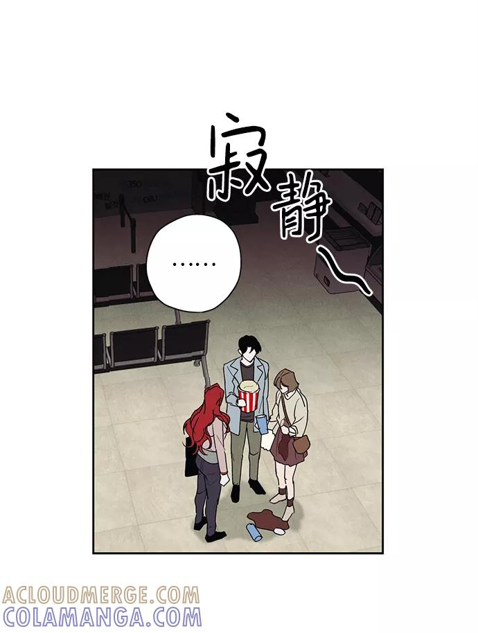 《绯色救赎》第8话 第22页